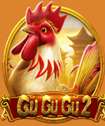 Gu Gu Gu 2