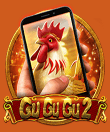 Gu Gu Gu 2 M