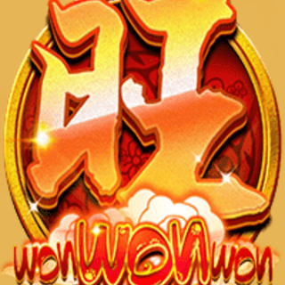 WonWonWon