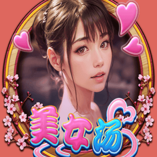 Beauty Onsen