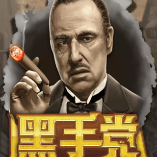 Mafia
