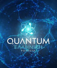 Greek Quantum Roulette Live