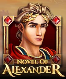 Novel of Alexander