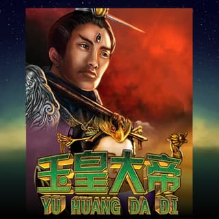 Jade Emperor