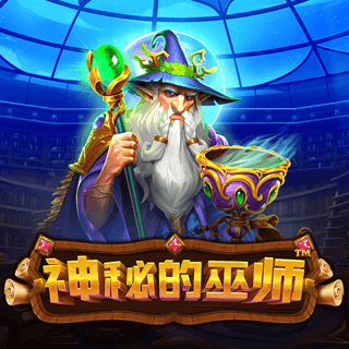 Magician's Secrets