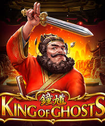 King of Ghosts