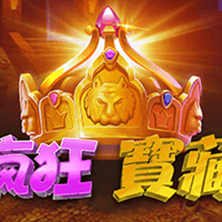 Treasure Wild