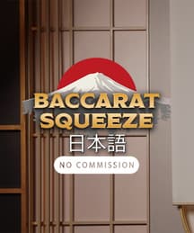 Baccarat Squeeze Japanese NC