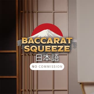 Baccarat Squeeze Japanese NC