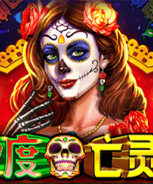 Feliz Día De Los Muertos