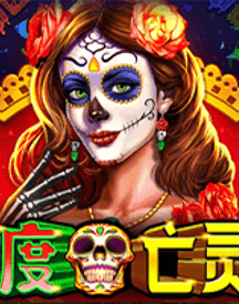 Feliz Día De Los Muertos