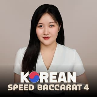 Korean Speed Baccarat 4